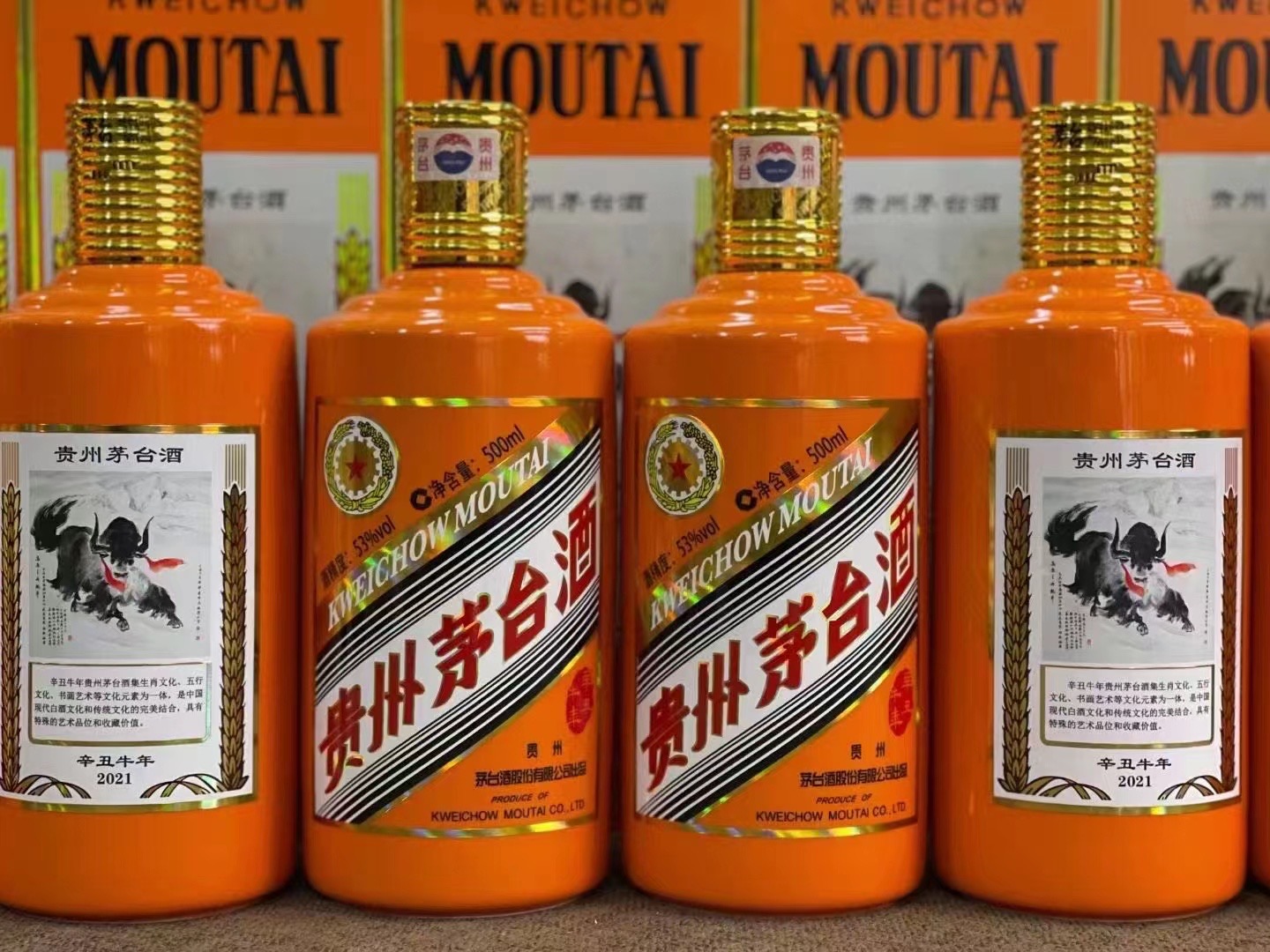 海淀德州齐河回收50年陈年茅台酒价格哪里回收(附近上门回收茅台酒）?